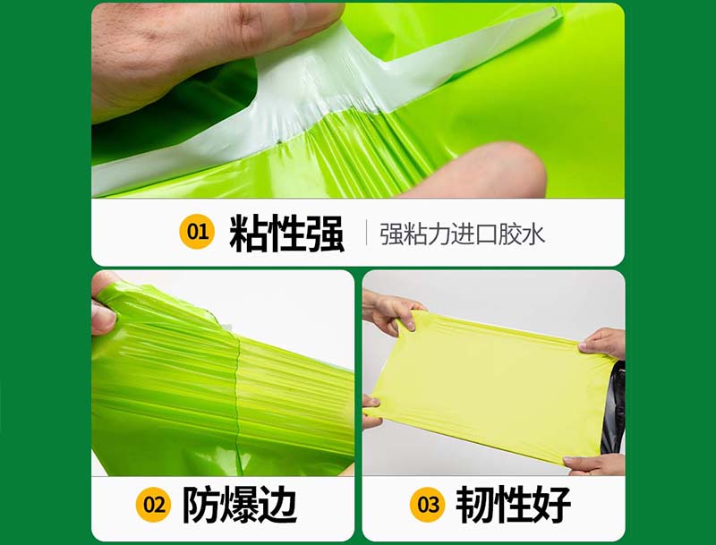 镇平果绿色快递袋-04